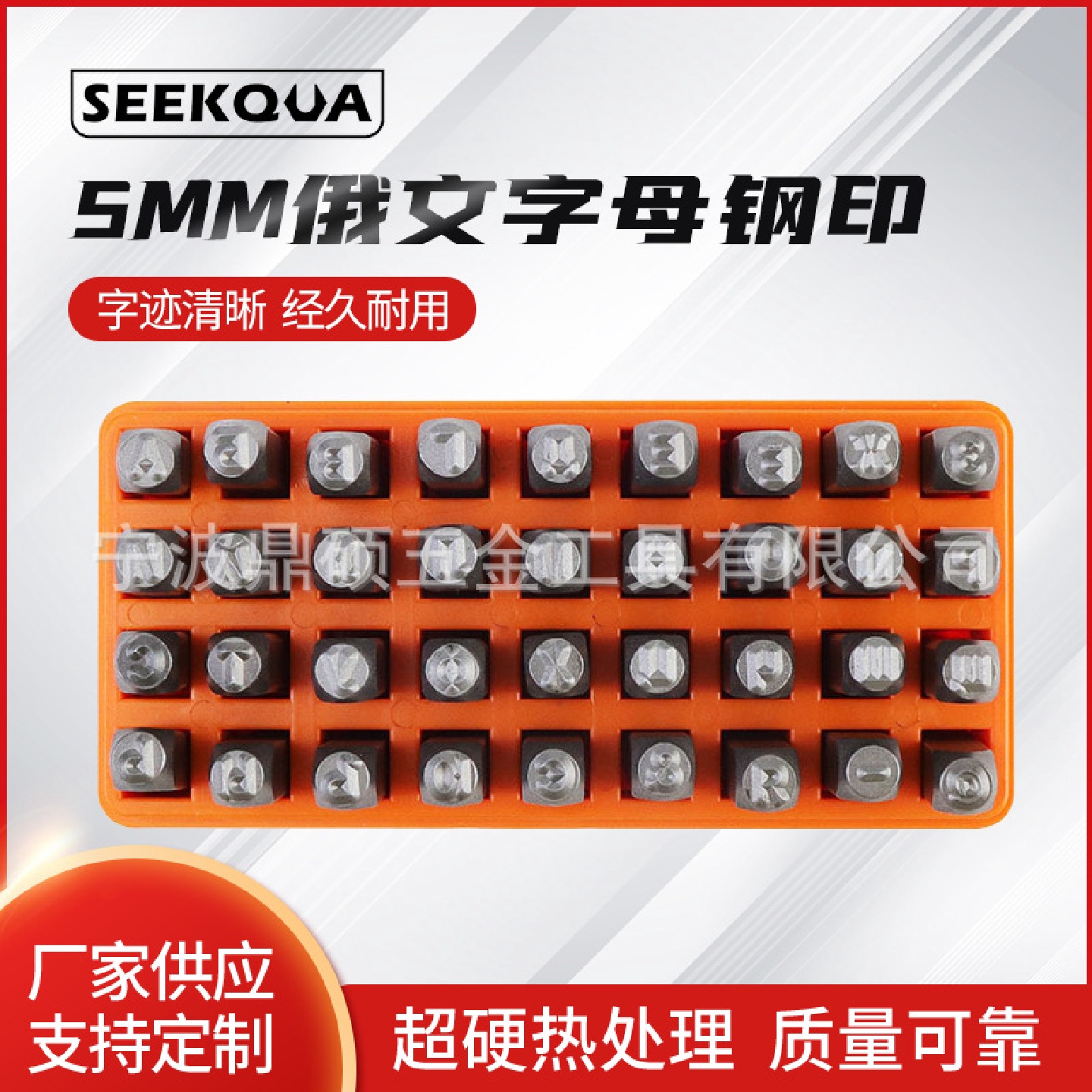 36PC俄文字母冲皮革钢印印花冲头DIY皮雕珠宝图案花錾錾刻工具