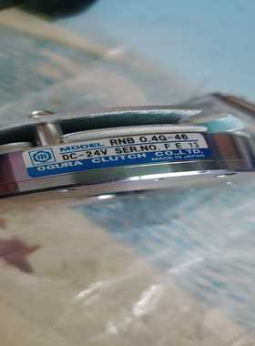 库存全新OGURA小仓DC-24V电磁刹车器RNB0.4G--议价商品