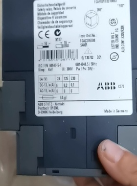 【议价】全新ABB安全继电器24VDCE03C572德国原