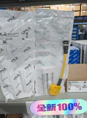 541159未拆封德国pilz皮尔磁5411询价
