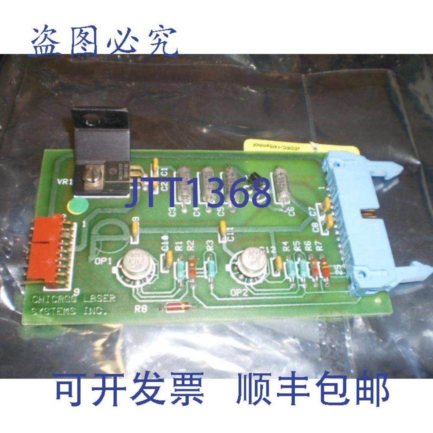 供应芝加哥激光 PC-221D 放大器 63-22100-04