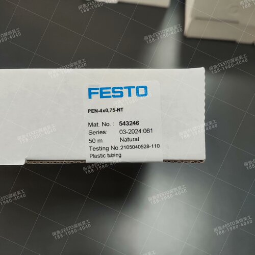 询-FESTO费斯托543246气管PEN4X075NT全