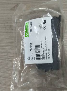 德国穆尔MURR继电器全新原装正品6652002现货一个-议价