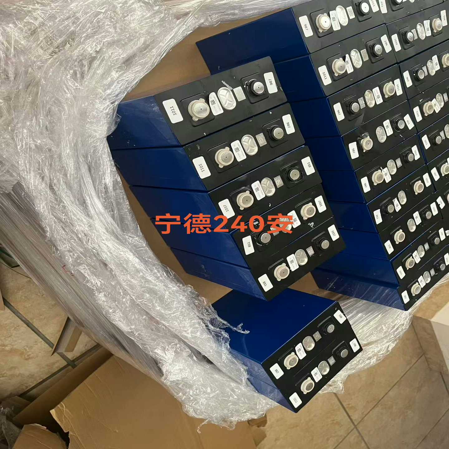 宁德240到货1900片，210-220容量的，磷酸铁锂电芯--议价商品