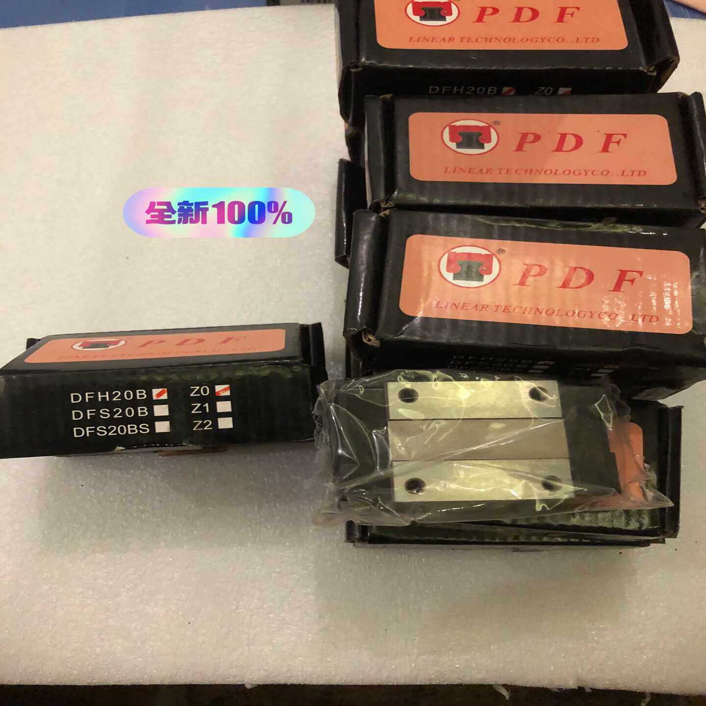 PDF滑块DFH20B导轨Z0询价