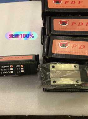 PDF滑块DFH20B导轨Z0询价