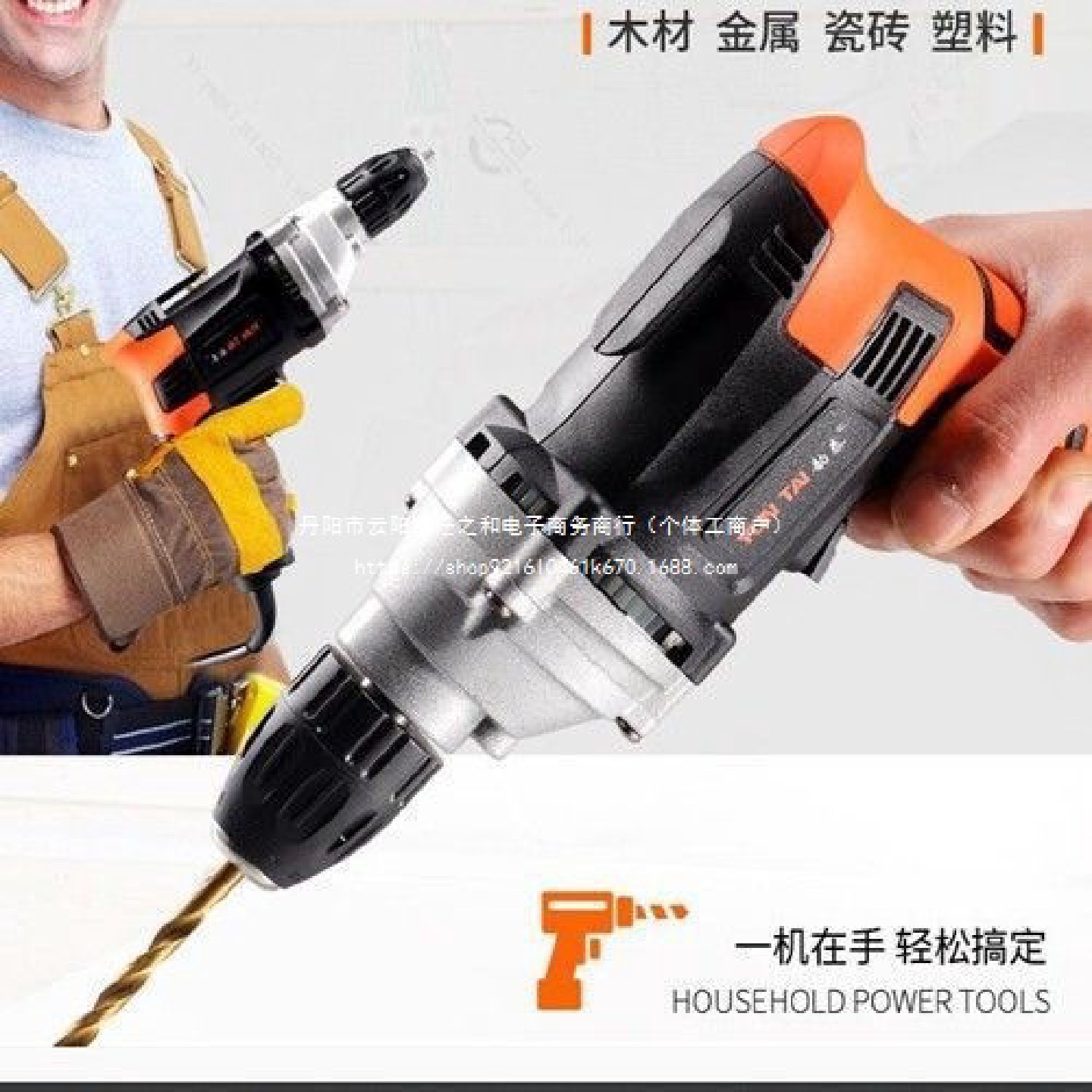 电钻微型大功率手电转钻小型家用工业级220V带线迷你无级变速套装