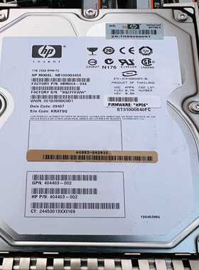 询价HP454416-001404403-002AG883