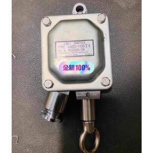 LWZO AC220V 110GT4 议价极限开关