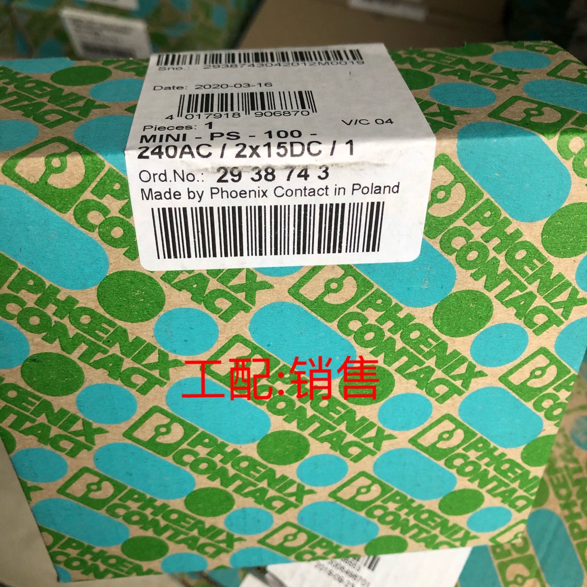 MINI-PS-100-240AC10-15DC2 - 2938756电源德国菲尼克斯现货