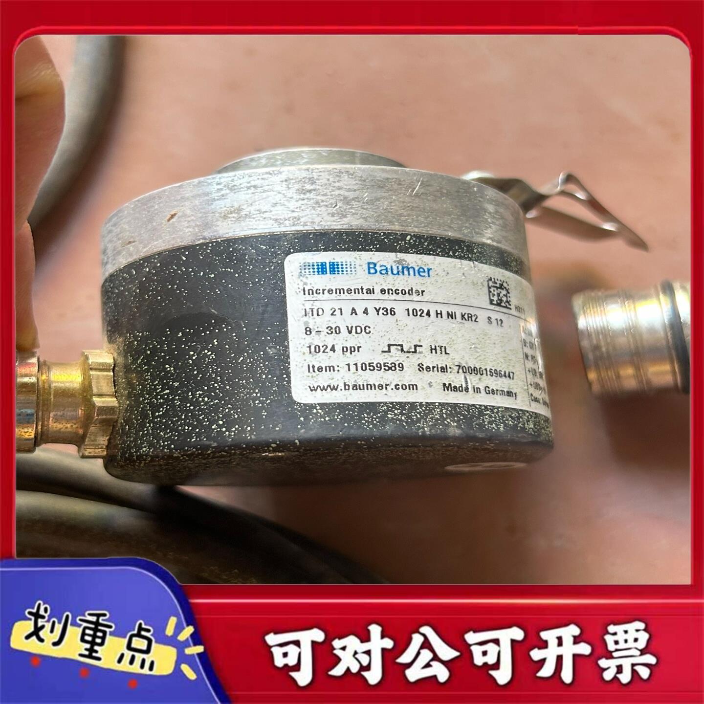 【议价YS】Baumer堡盟编码器ITD21A4Y36102