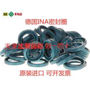 德国INA密封圈油封SD15X21Xq3密封圈SD15X23X3密封圈SD16X22X3