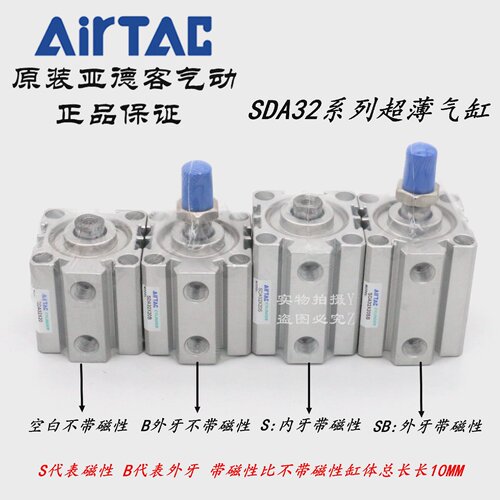 AirTAC亚德客超薄气缸SDA40X30 SDA40X30S SDA40X30B SDA40X30SB