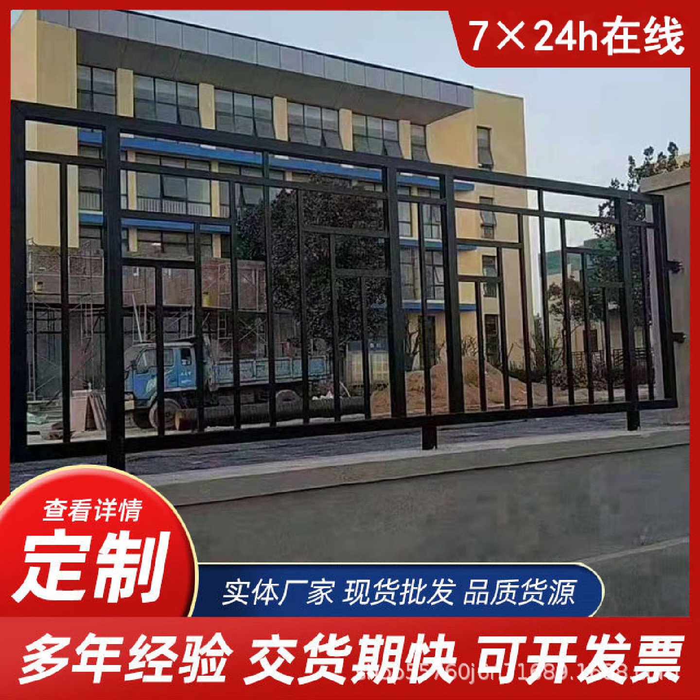 锌钢围墙护栏小区别墅厂区学校隔离栅栏杆厂家学校围墙栅栏防护栏