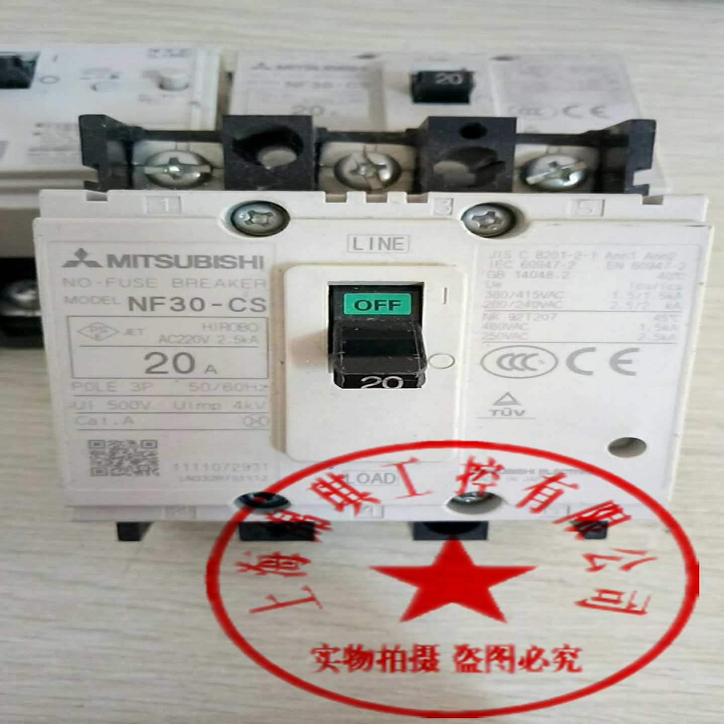 原装正品Mitsubishi空气开关断路器NF30-CS3P5A电流齐全