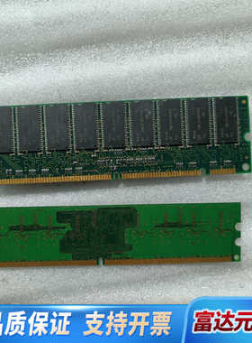 （议价)MT18LSDT1672G-10EB11GB DDR2询价