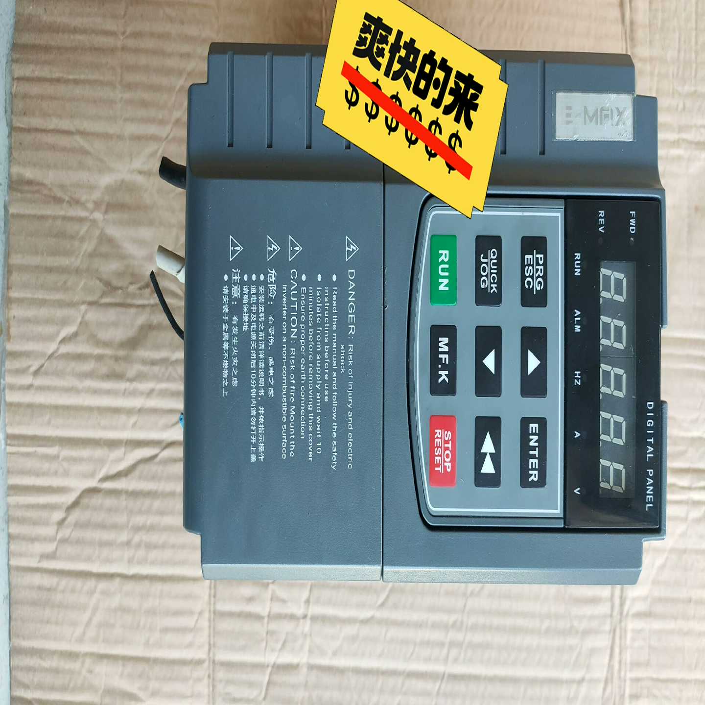 EM600T009，基本，整机剪线拆下来，外观完整无划询价