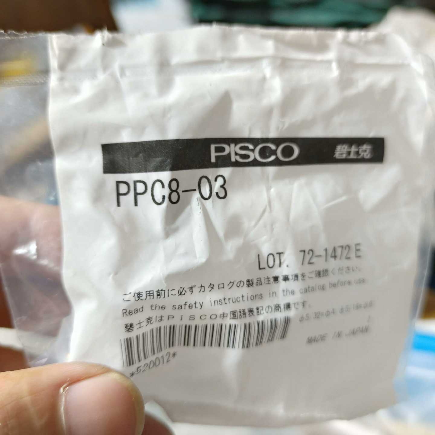询~PISCO ，PISCO 快速接头，PPC8-03，10