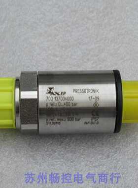 隆兴*现货销售*全新BUHLER压力传感器700137004000 现货0400bar*