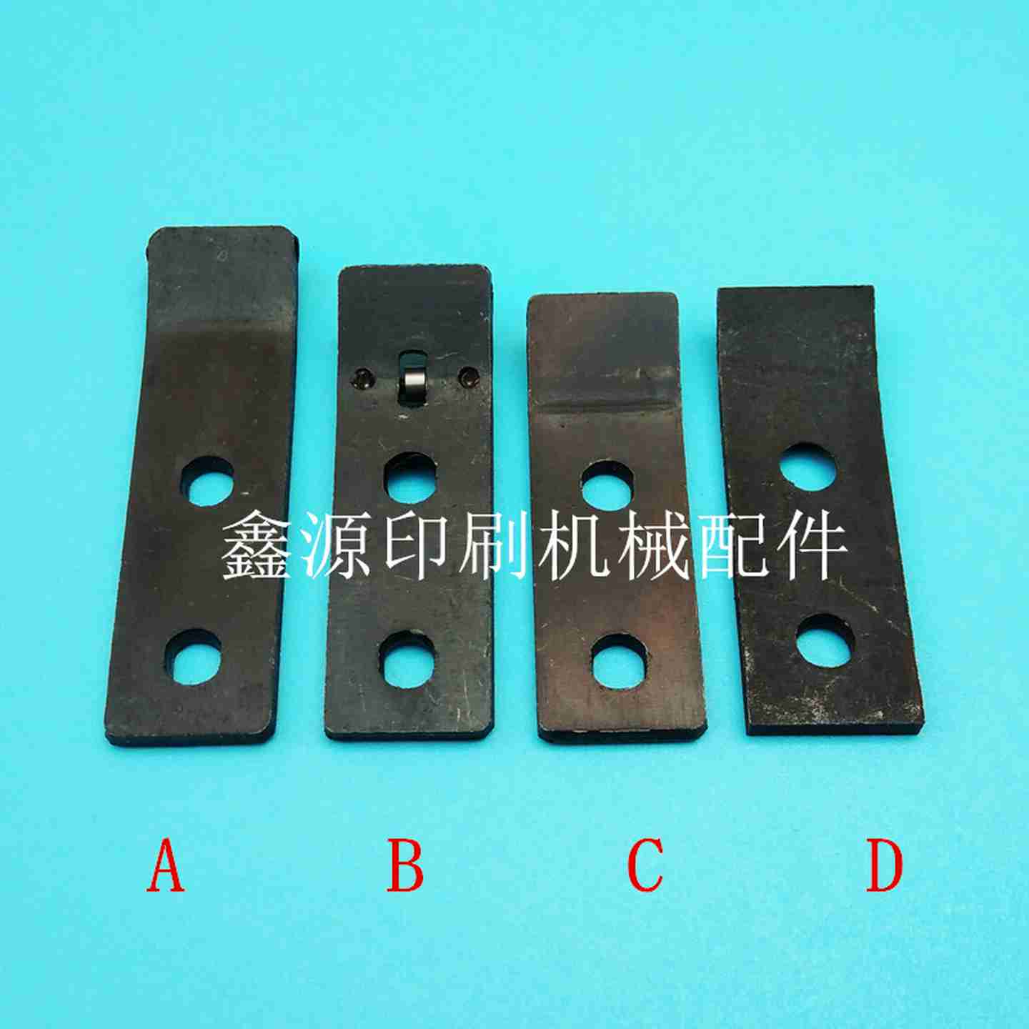 议价-景德镇04机牙片景德镇740牙片04机收纸牙片H摆动牙片滚