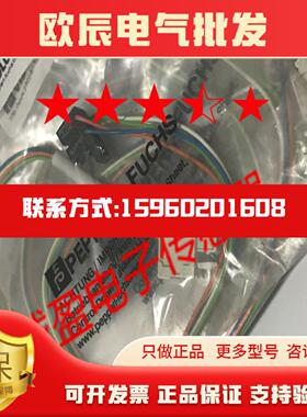适用现货倍加福光电传感器全新 GL2-P-153-Y803749