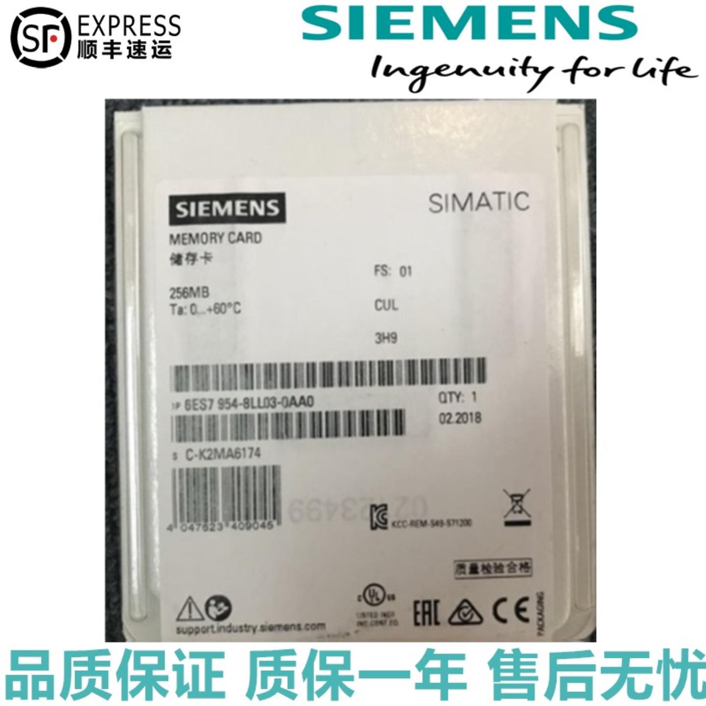 6ES7954-8LL03-0AA0256MB内存卡6ES79548LL030AA0现货