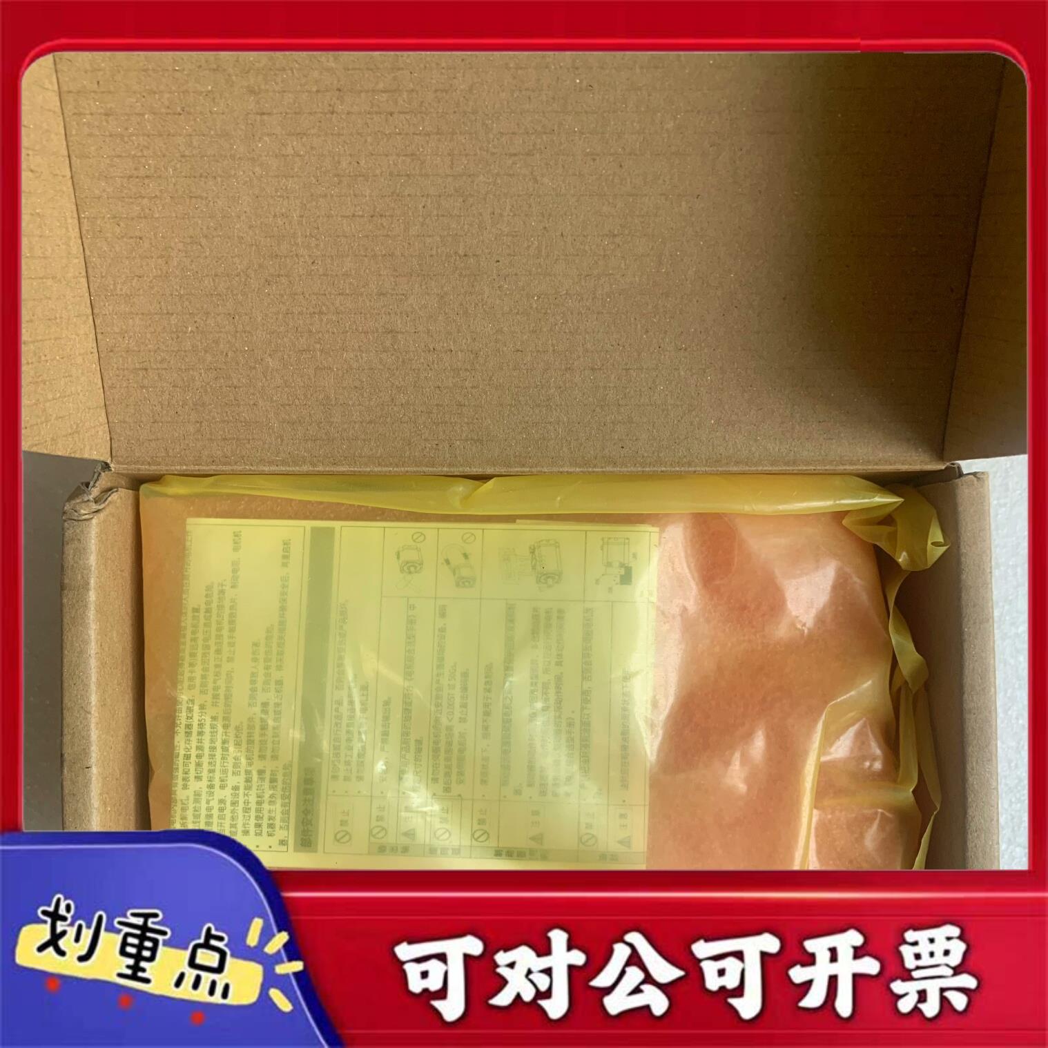 【议价YS】全新 汇川伺服电机 MS1H1-03B30CB-U210Z-