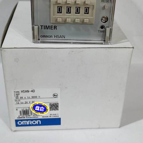 询-时间继电器H5AN4DDC1224和H