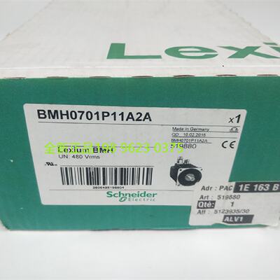 议价施耐德伺服马达BMH0701P11A2A   400W IP54等级 全新原装正品