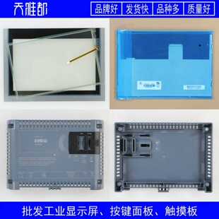 TP1200触摸板保护膜6AV2124-0MC01--议价