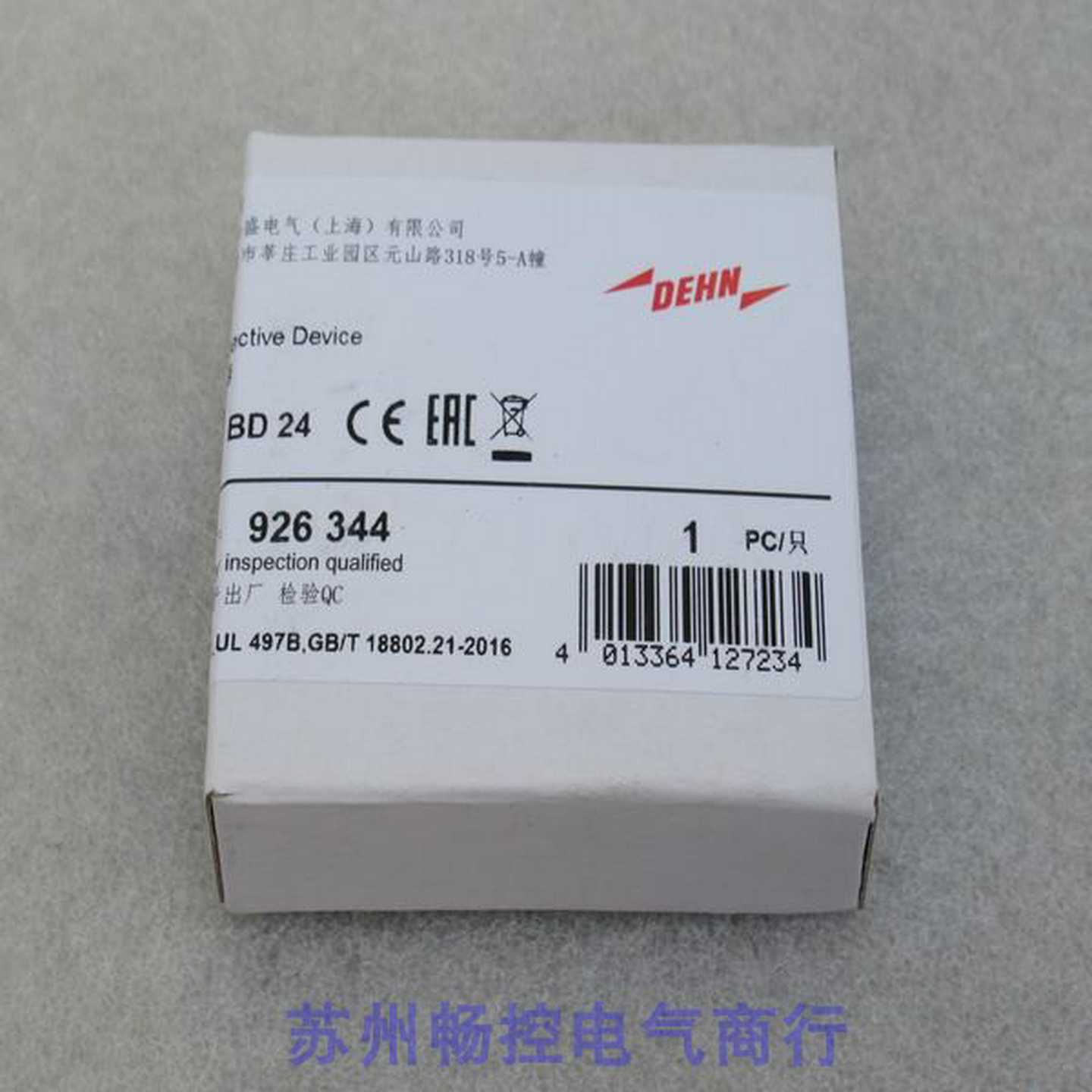 *现货销售*全新DEHN盾牌浪涌保护器BSPM4BD24现货926344