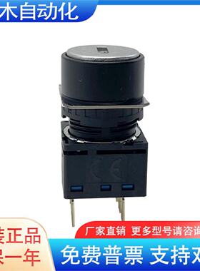 迅安川机器人YASKAWAYRC1000示教器JZRCRAPP011模式开关议价