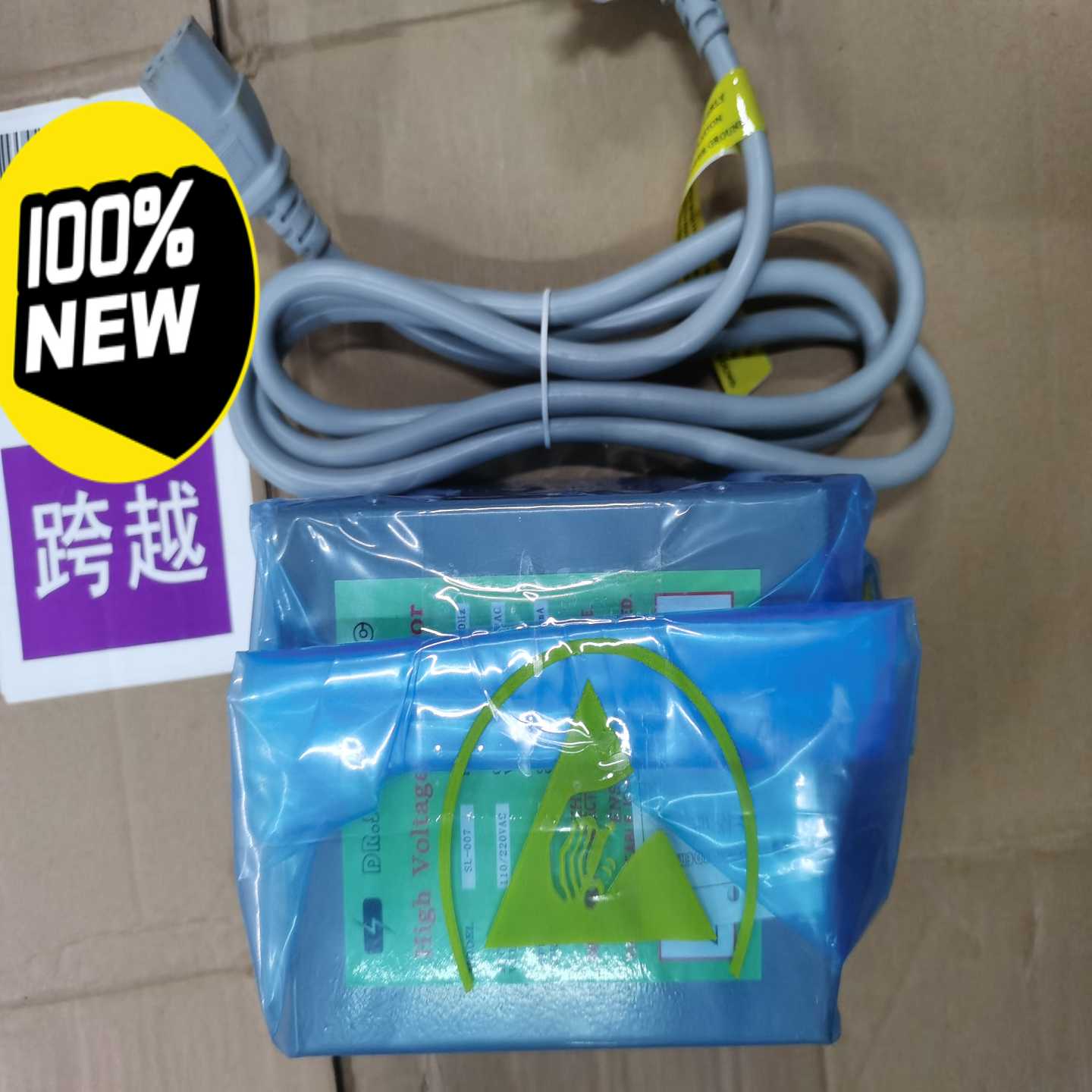 斯莱德SL-007高压离子发生器询价