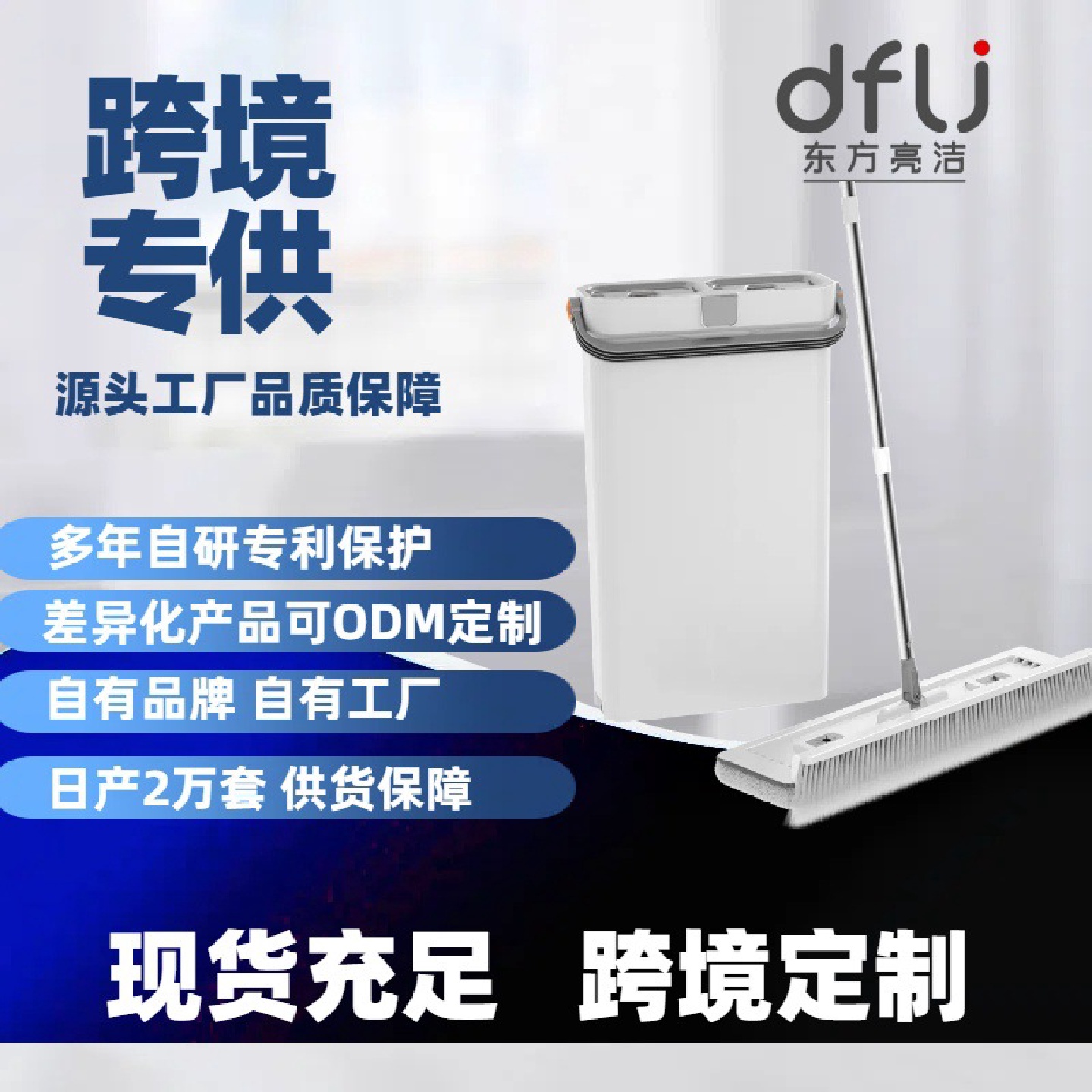 第六代窄缝扫拖一体刮刮乐拖把50cm免手洗一拖净干湿两用平板拖把