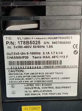 议价变频器0.75kwVLT2807PT4B20STR0议价