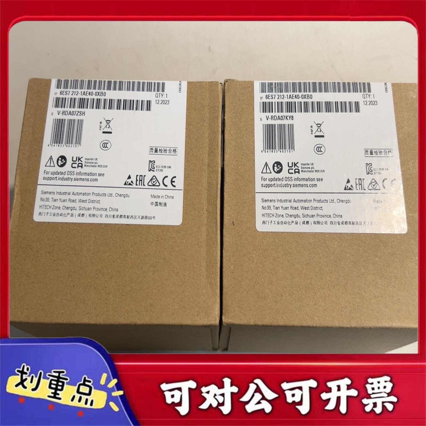 【议价YS】西门子1200plc1212C6ES7-1ae40-0