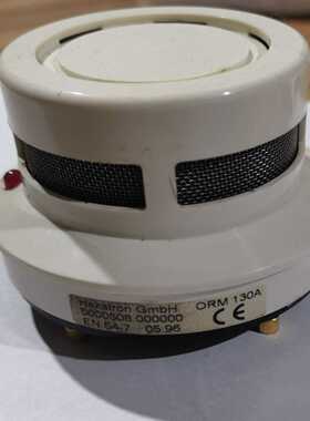 询价HekatronGmbh探测器ORM130A，EN54-