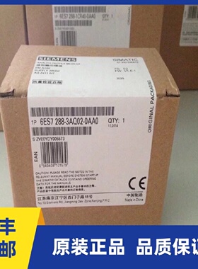 议价原装 S7-200 SMART 模块 EM AQ02 6ES7288 6ES7 288-3AQ02-0A