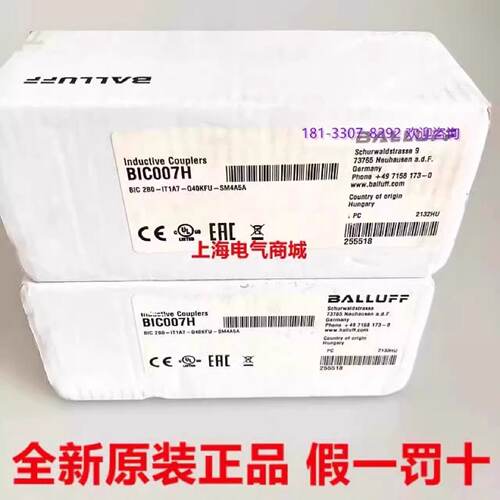 供应巴鲁夫IO-Link信号传输BIC007H BIC 2B0-IT1A7-Q40KFU-SM4A5A