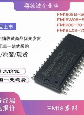 原装进口 FM1808-70/1808B/18L08/18W08 S-SG/SGTR 贴片SOP28芯片