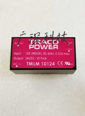 【议价】TMLM10124TEN40-2412N电源模块联