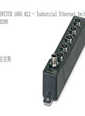 FLSWITCH1605M12-以太网交换机2700200菲尼克斯现货