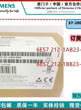 议价CPU224XP 西门子200CN PLC模块 214/212/216-2AD/2BD/1AD23/C