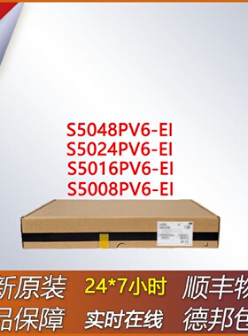 寻I管理型交换机S5008PV6EIS5016PV6EIS5024PV6EIS5048PV6EI