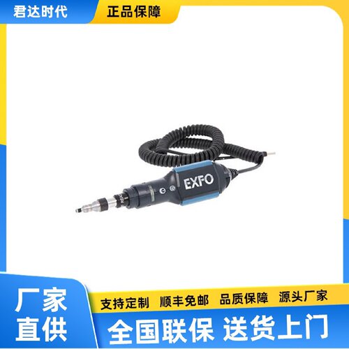 寻IEXFOFIP430B全自动光纤端面检测仪FIP420有线USB放大器FIP410
