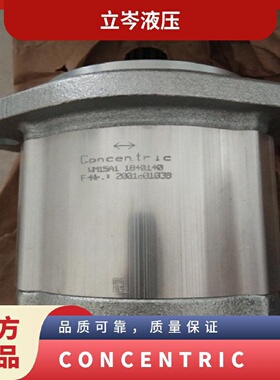 寻“”CONCENTRIC齿轮泵WP09A3B140L12QB122N转移水泵