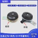 原厂五菱之光6376640063886390荣光汽车电喇叭鸣笛单音喇叭头