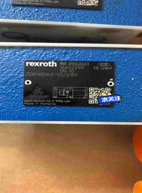力士乐减压阀R900406651 ZDR10DA2-55/2~询价