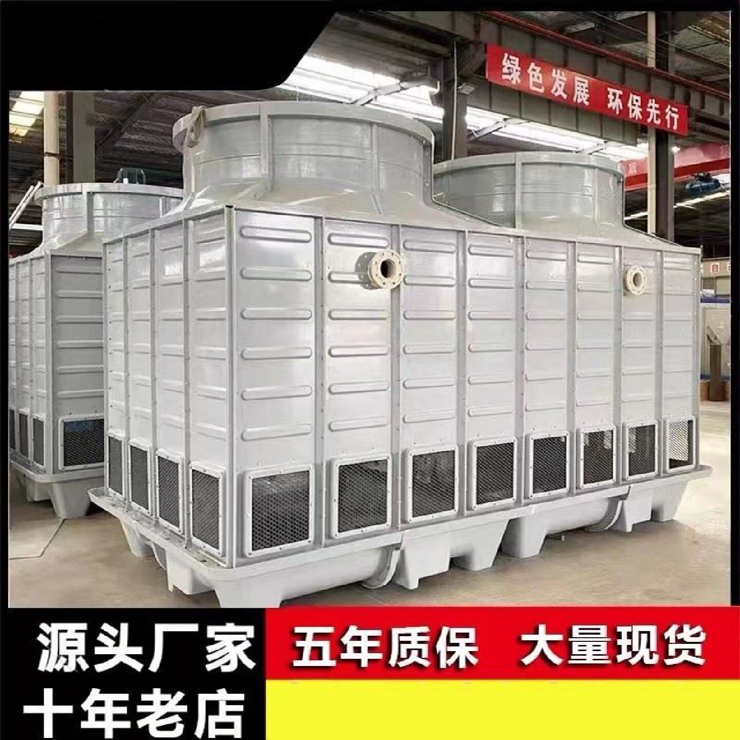 冷却塔冷水塔工业高温散热加厚玻璃钢圆形水塔10T100吨制冷设备