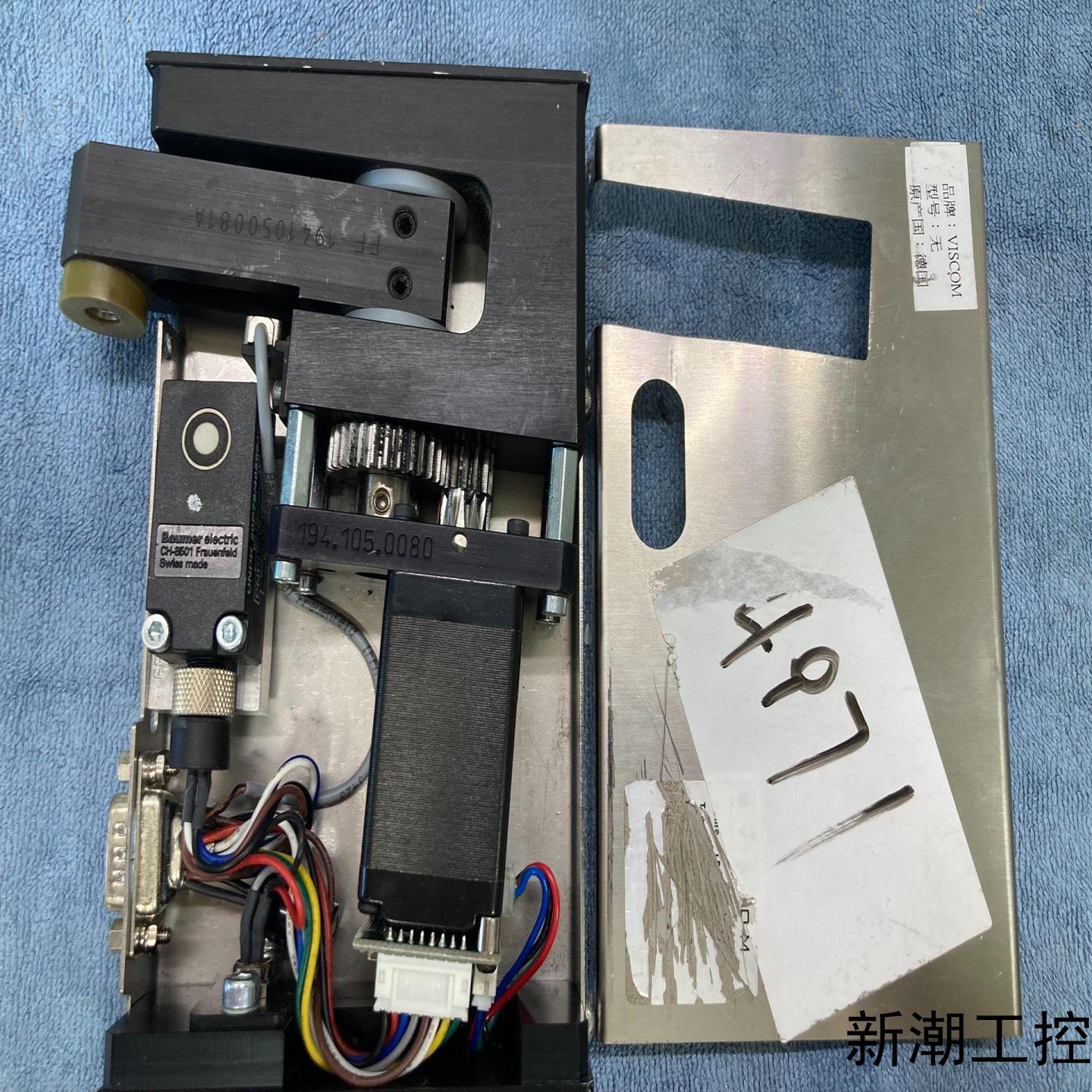 德国VISCOM机器部件总成 包含议价商品